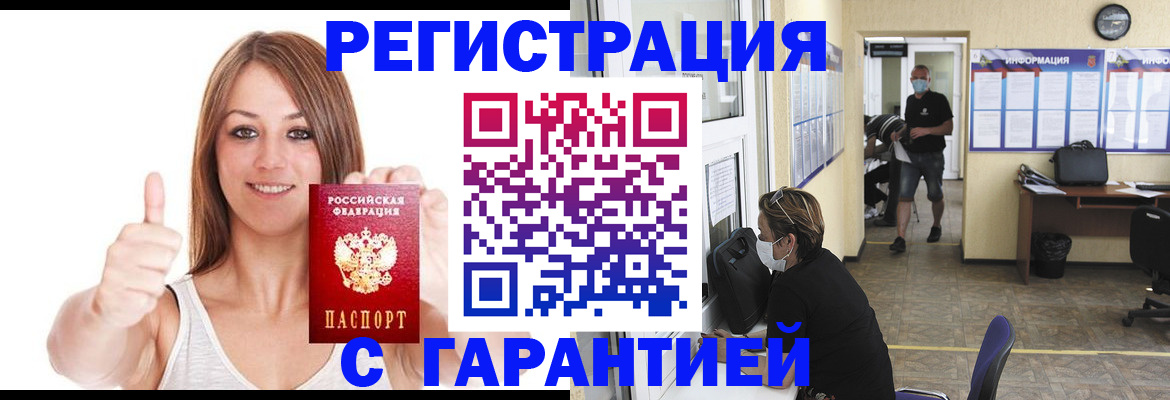 форма 3 в Лабинске